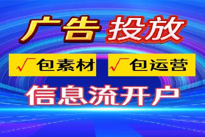 网络推广开户的技巧与误区：案例分析