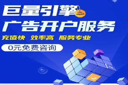 信息流广告投放实战：案例对比分析