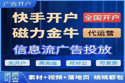 案例解析：信息流广告精准投放策略