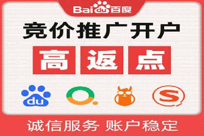 案例剖析：成功降低百度推广成本的方法