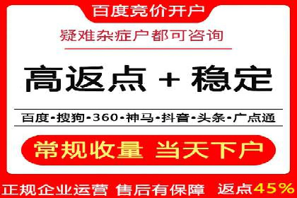 百度竞价托管公司成功案例揭秘：策略决定成败
